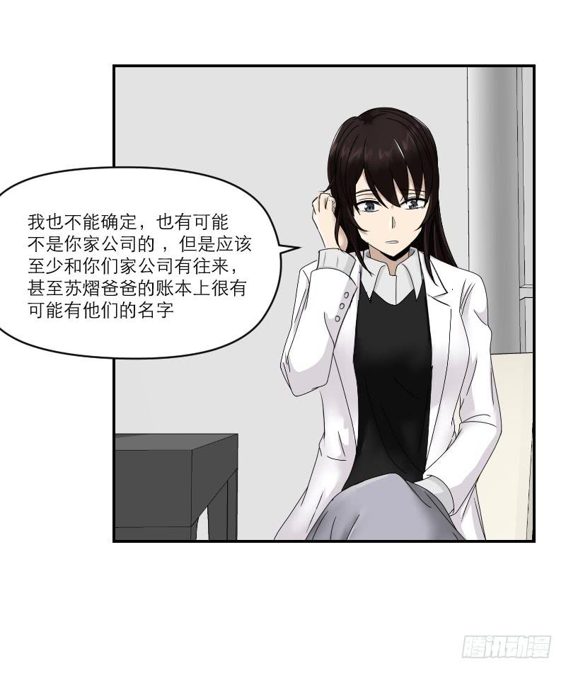 归来（1）32