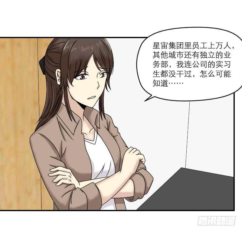 归来（1）35