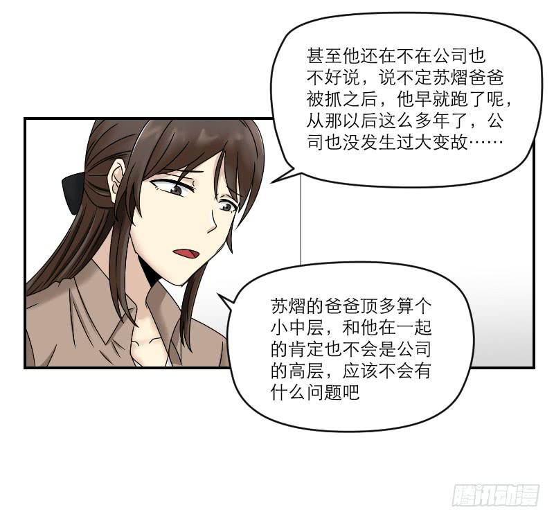 归来（1）36