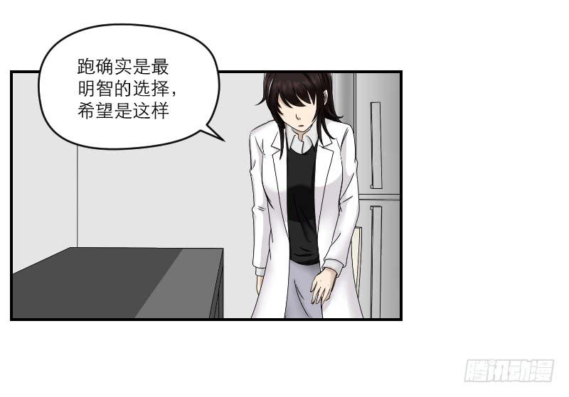 归来（1）37