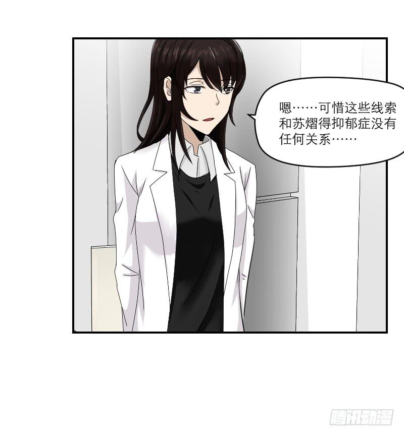 归来（1）38