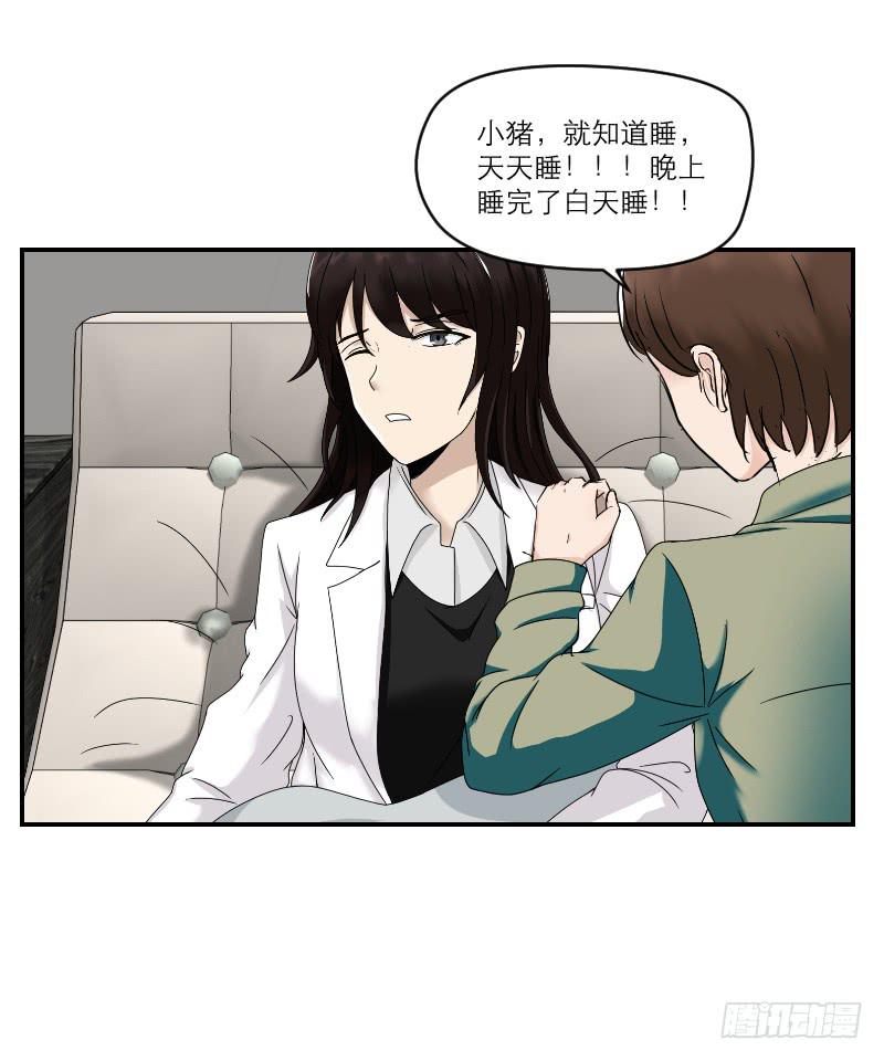 归来（1）51