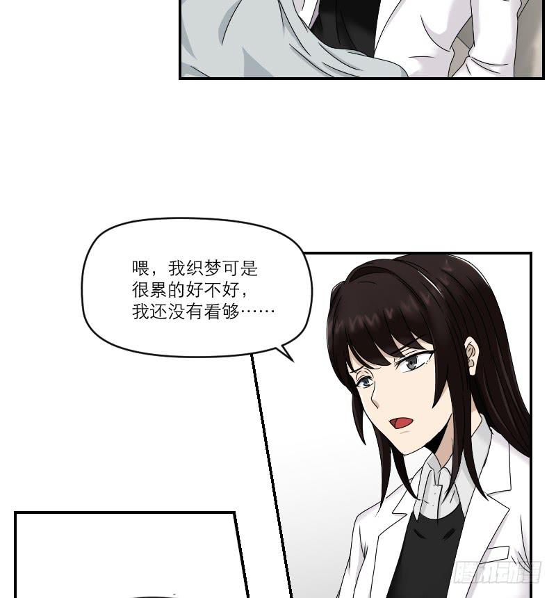 归来（1）53