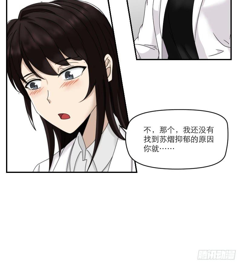 归来（1）54