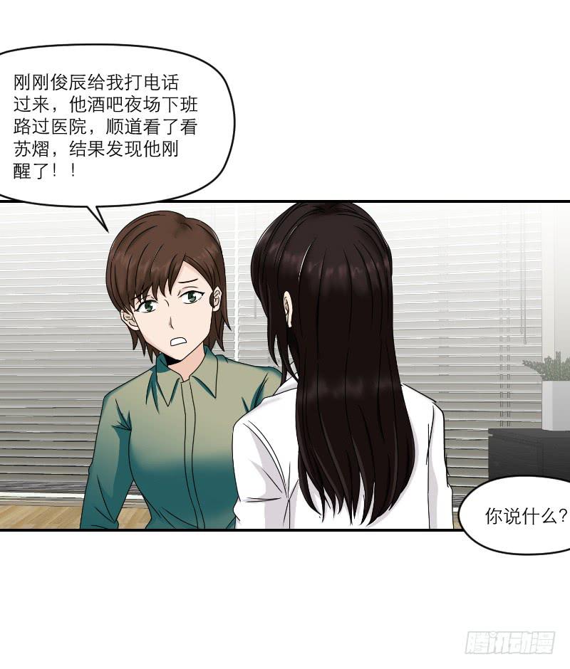 归来（1）57