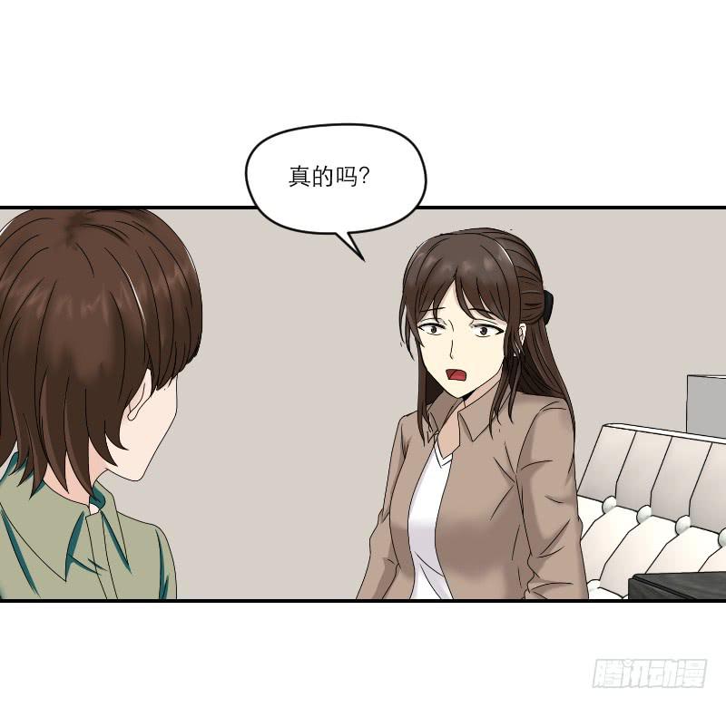 归来（1）58