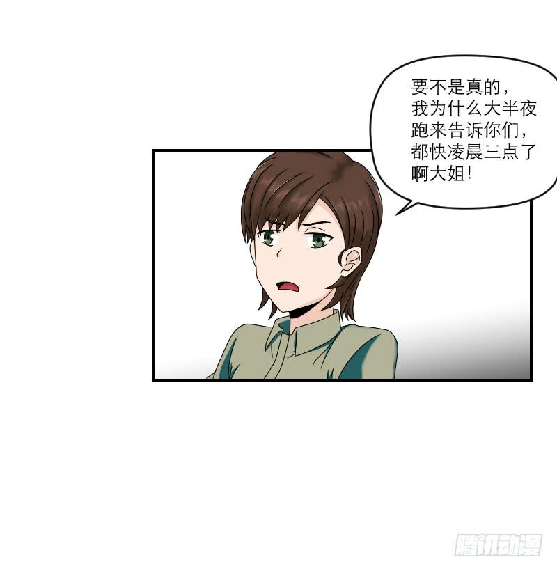 归来（1）59