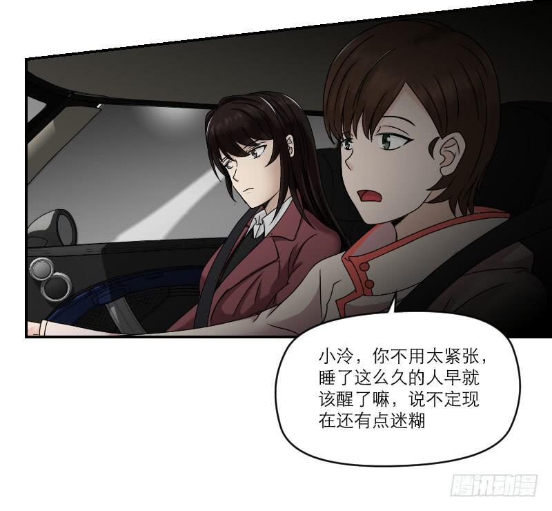 归来（1）65