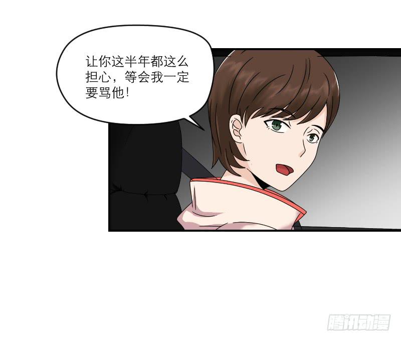 归来（1）66