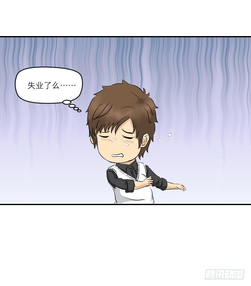 归来（1）73