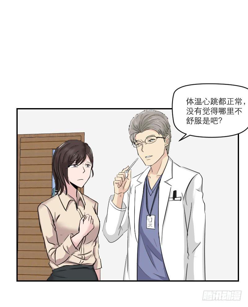 归来（1）74