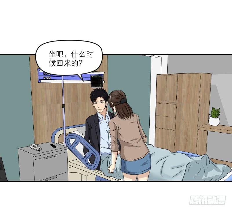 归来（2）16