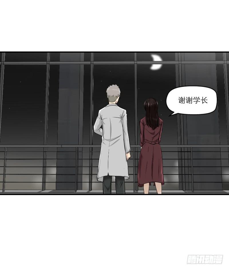 归来（2）24
