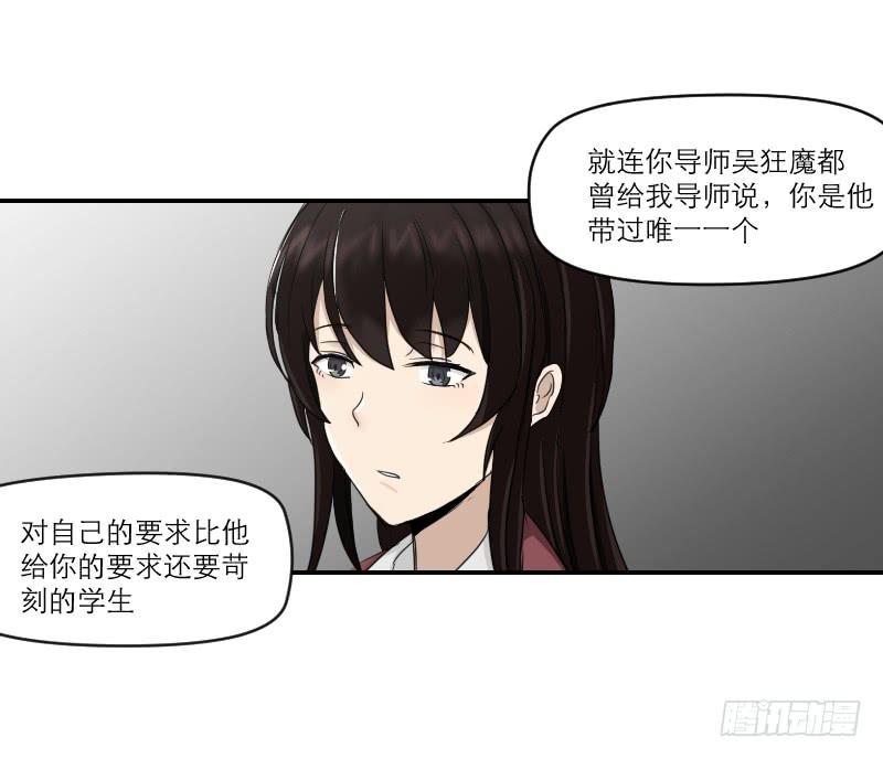 归来（2）26