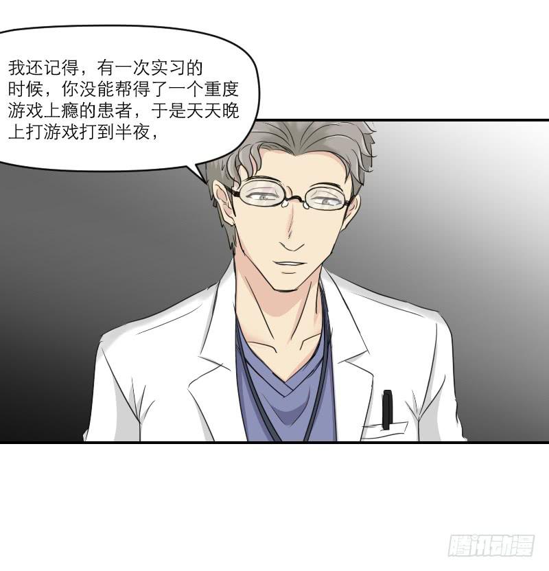 归来（2）27