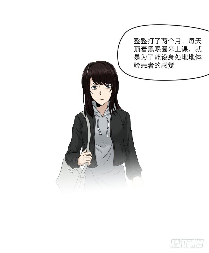 归来（2）28