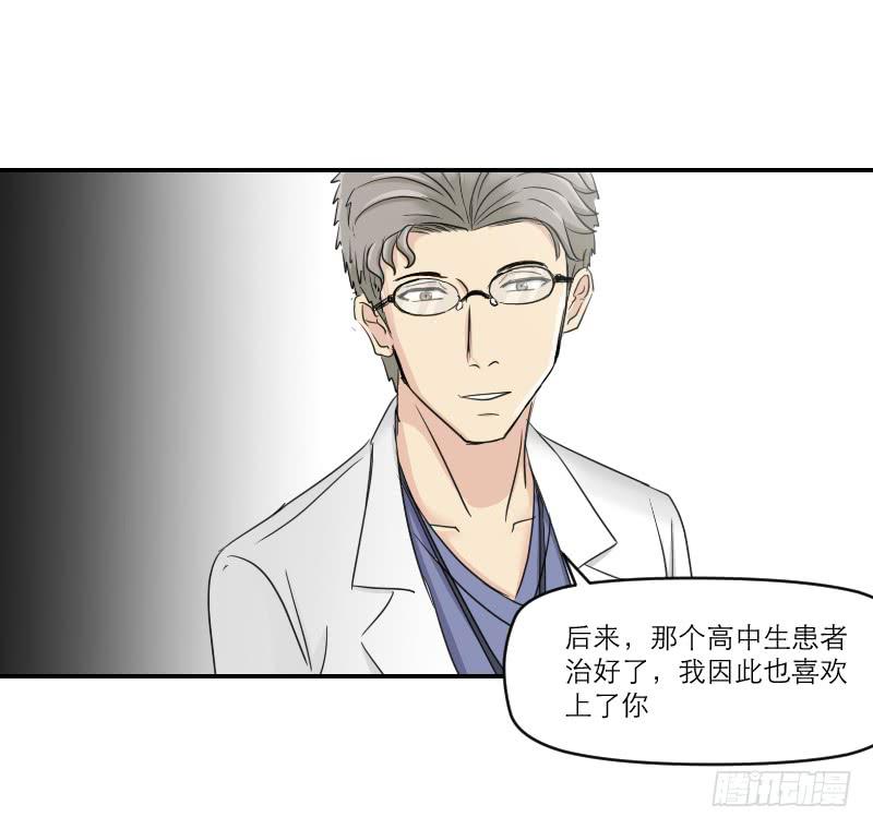 归来（2）30
