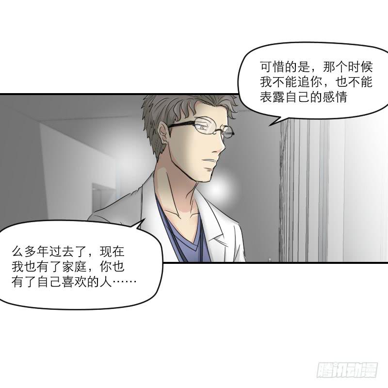 归来（2）34