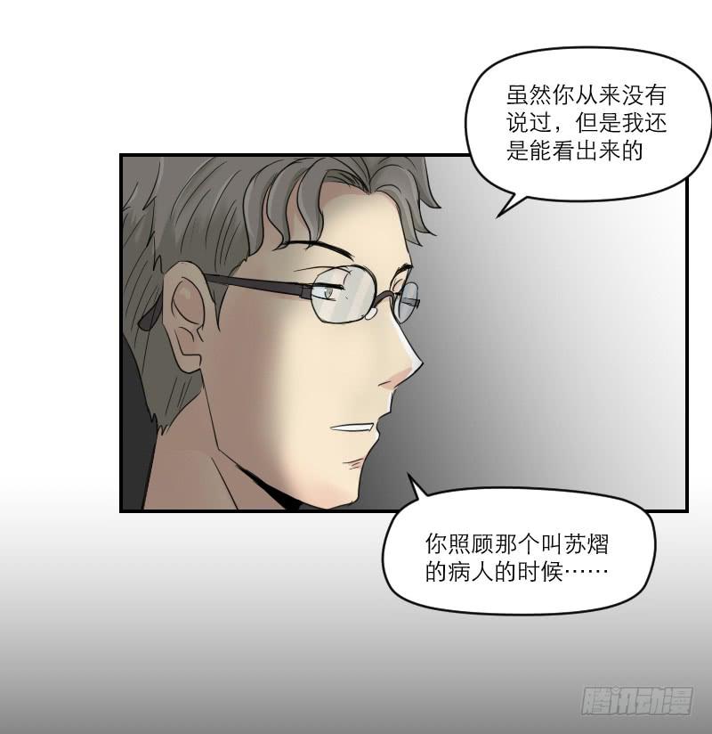 归来（2）36