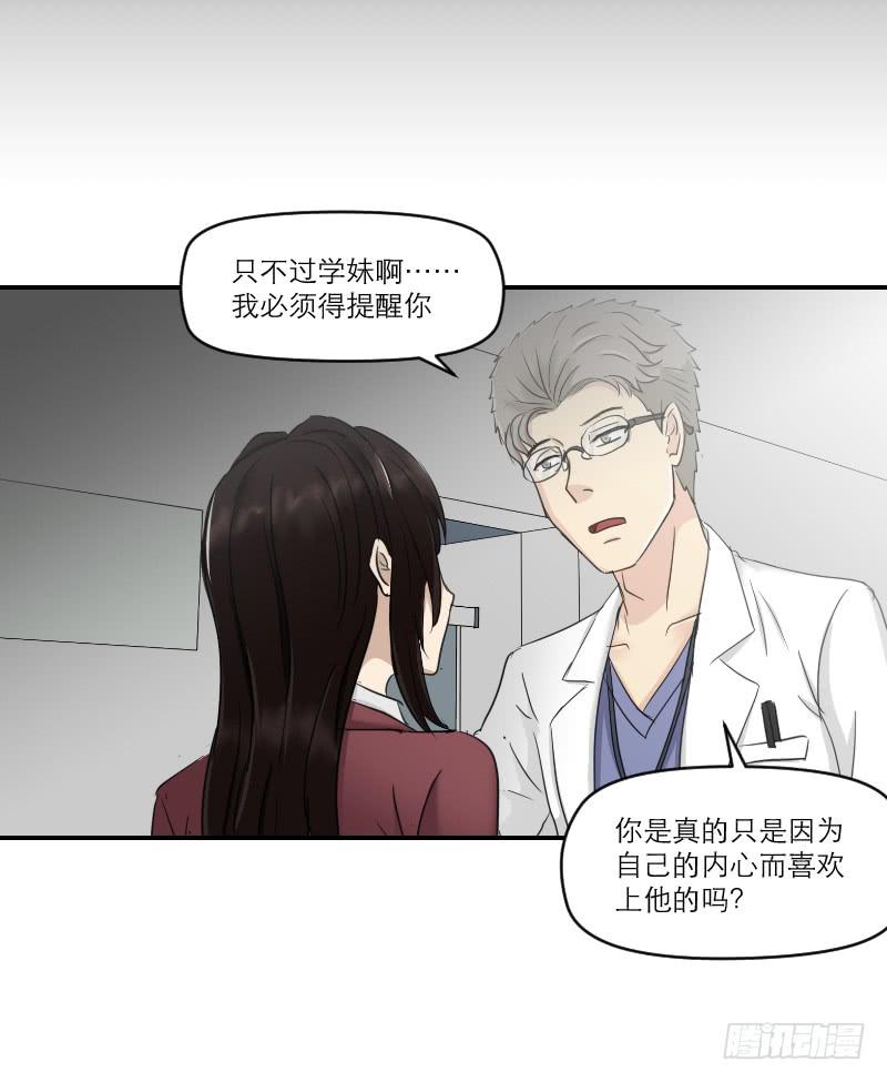 归来（2）41