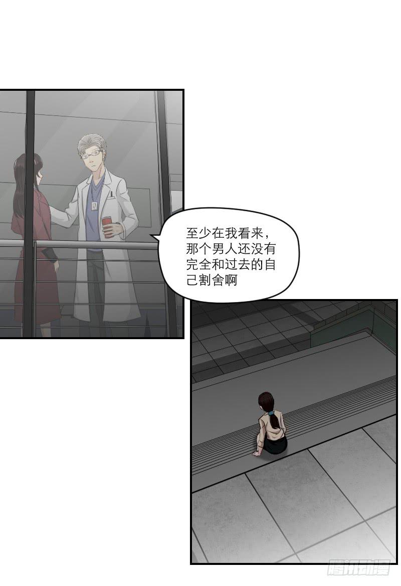 归来（2）43