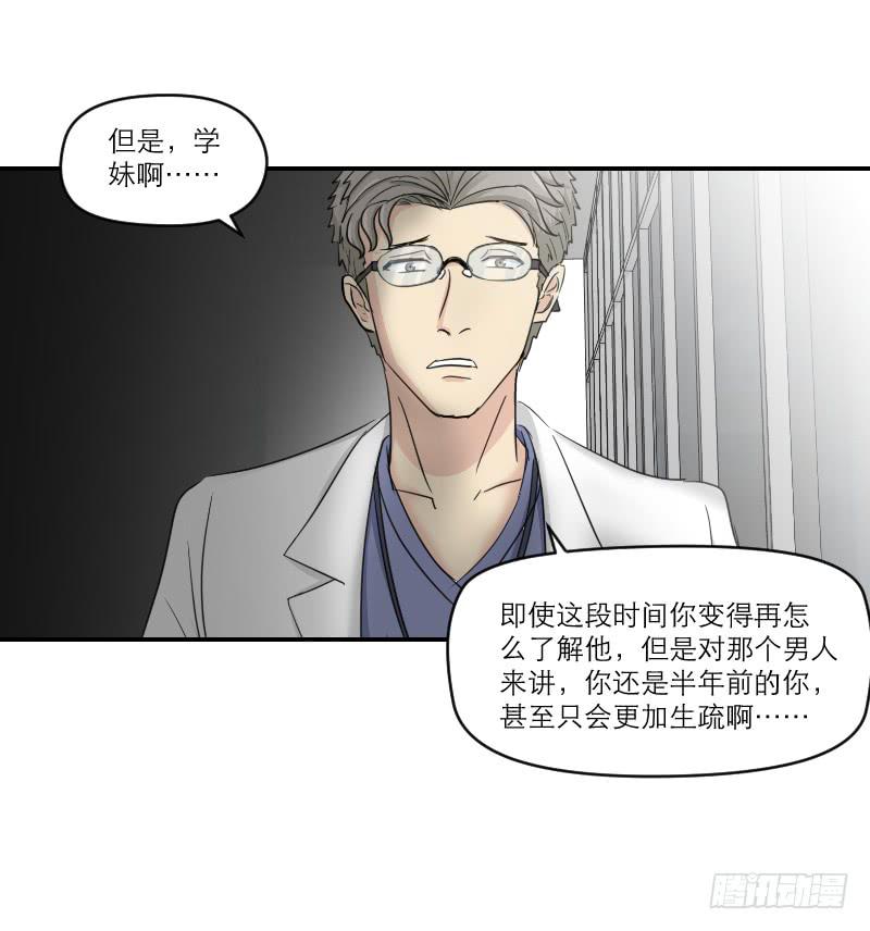 归来（2）49