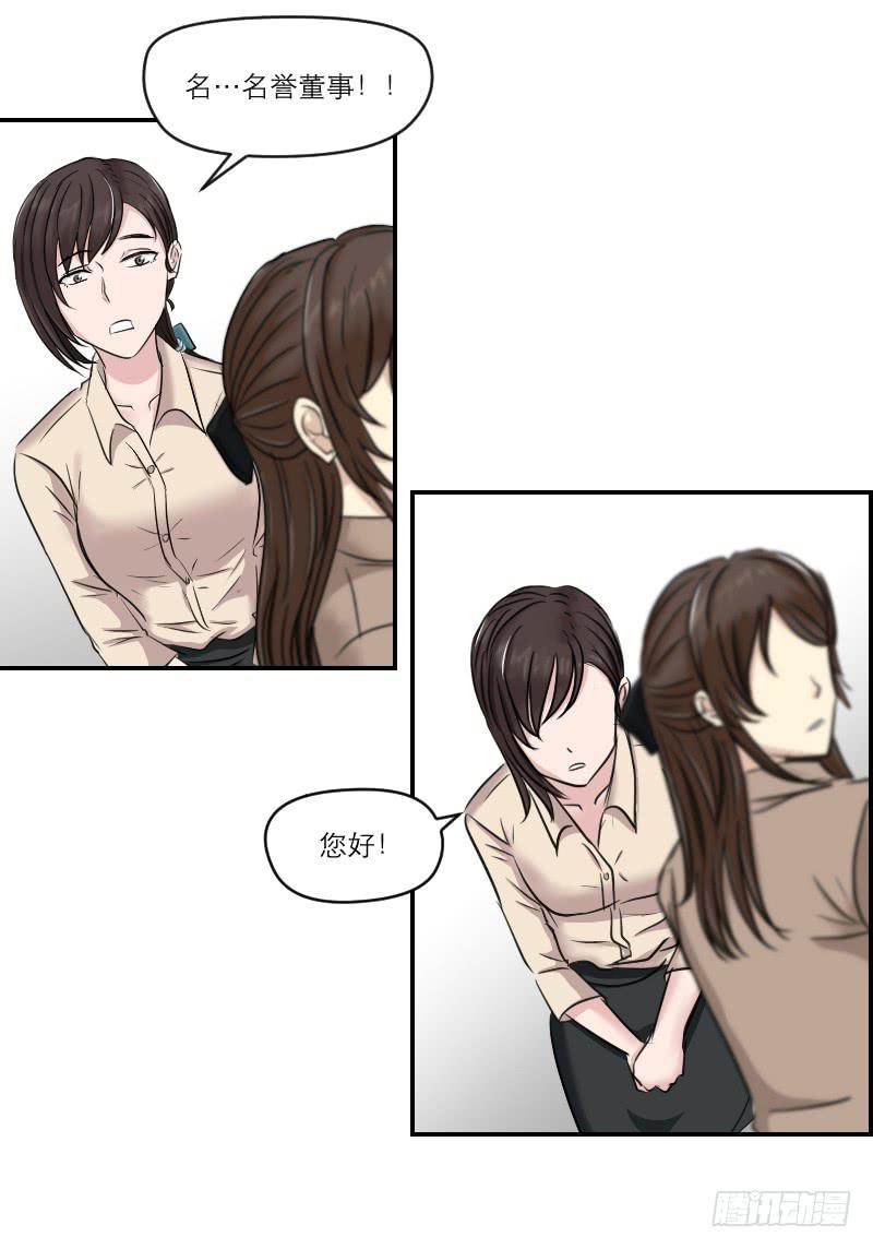 归来（2）5