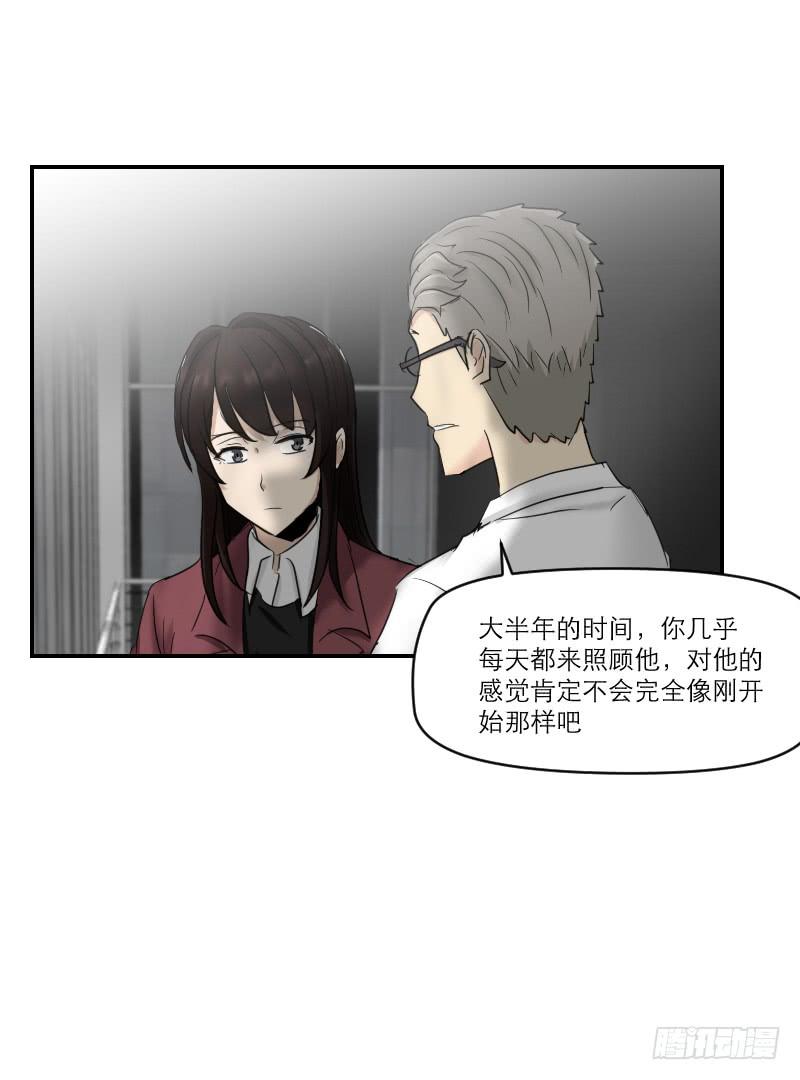 归来（2）52