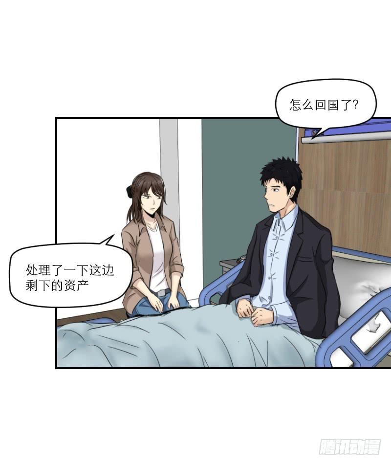 归来（2）56