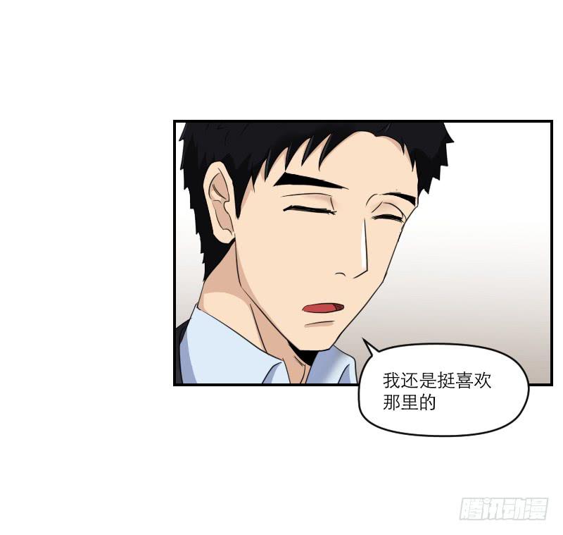 归来（2）58