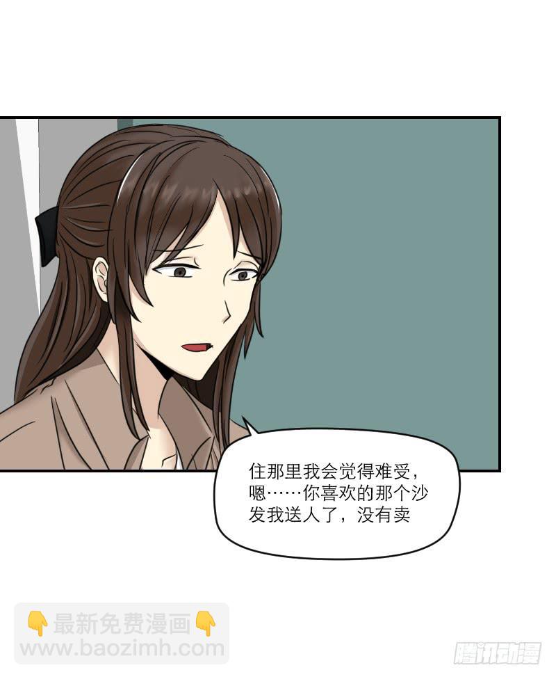 归来（2）59