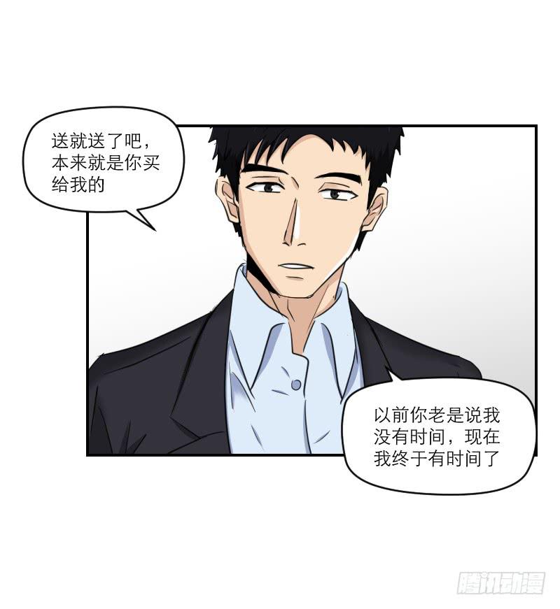 归来（2）60