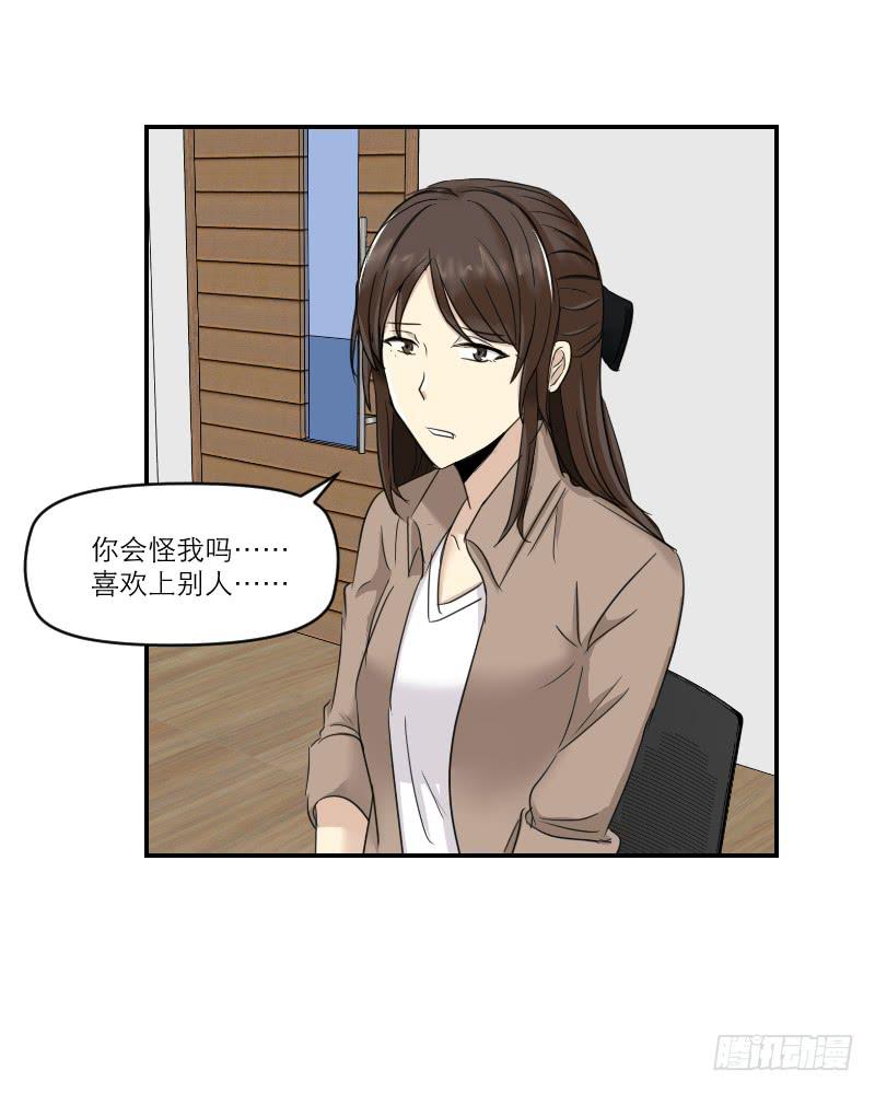归来（2）62