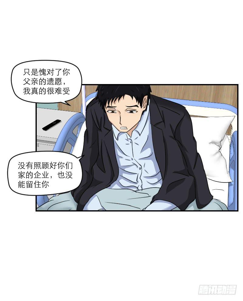 归来（2）67