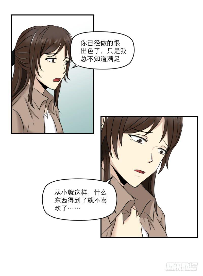归来（2）68