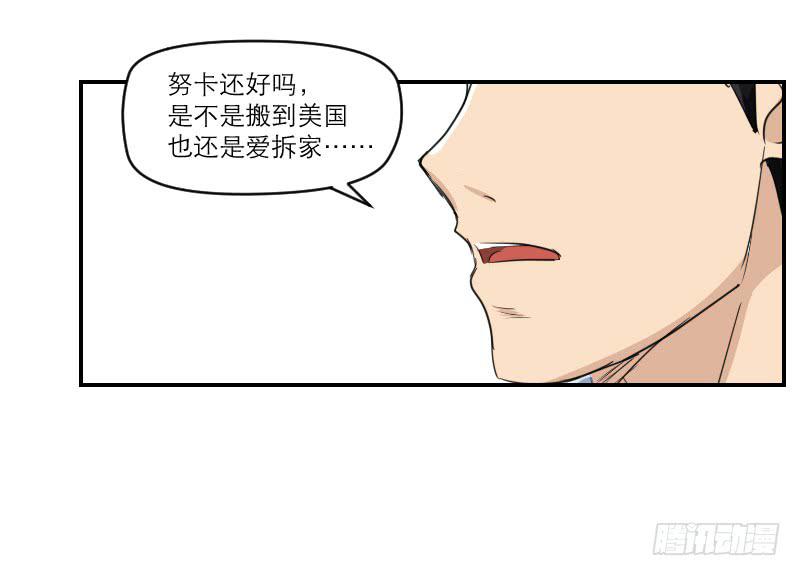 归来（2）72