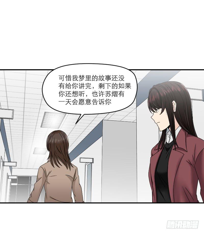 归来（3）17