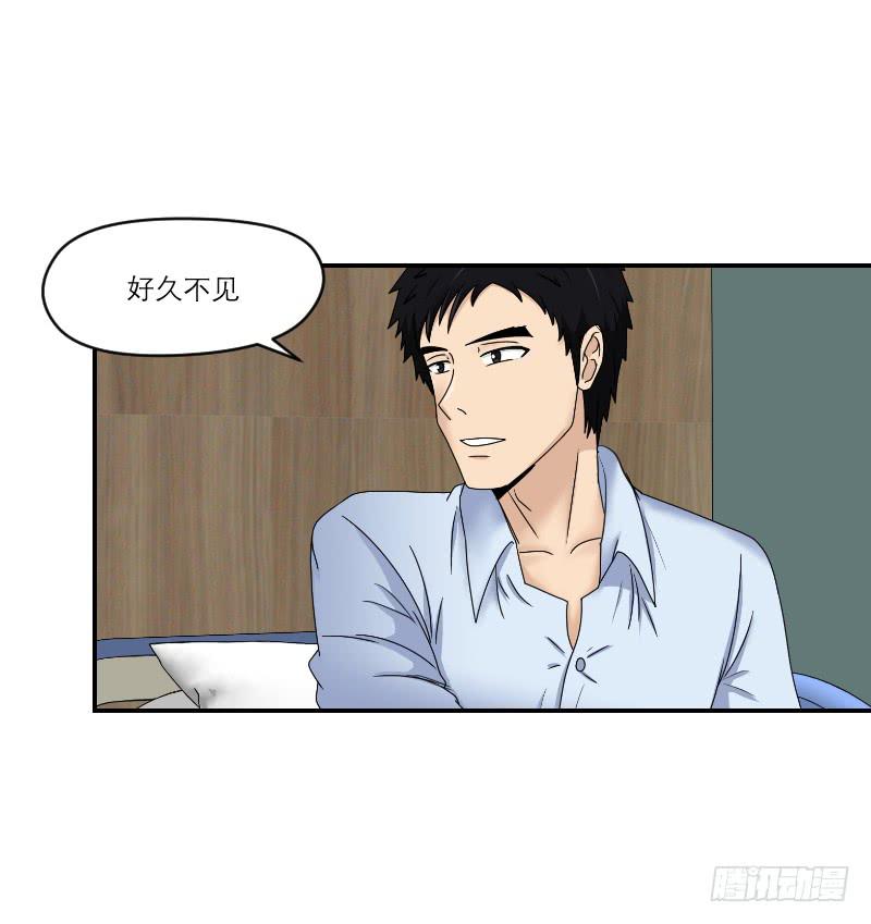 归来（3）32