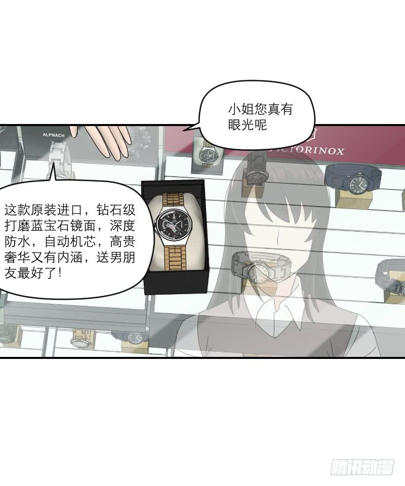 归来（3）49