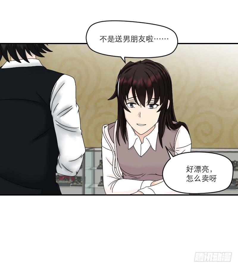归来（3）54