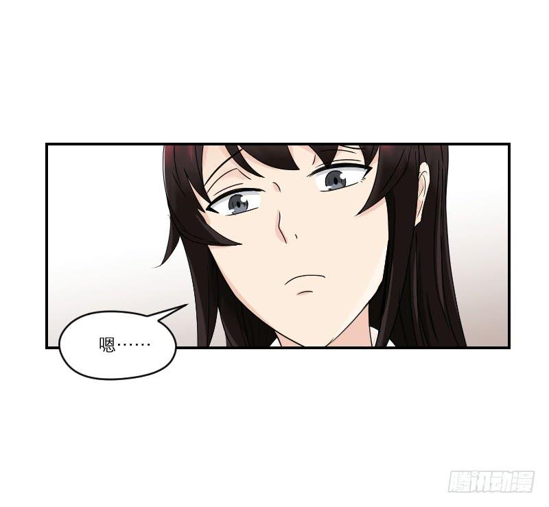 归来（3）56