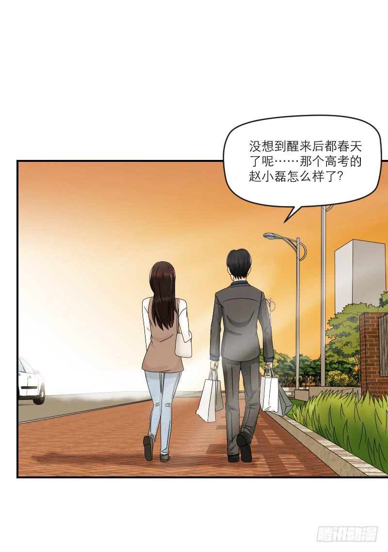 归来（3）65