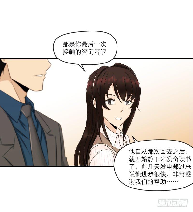 归来（3）66