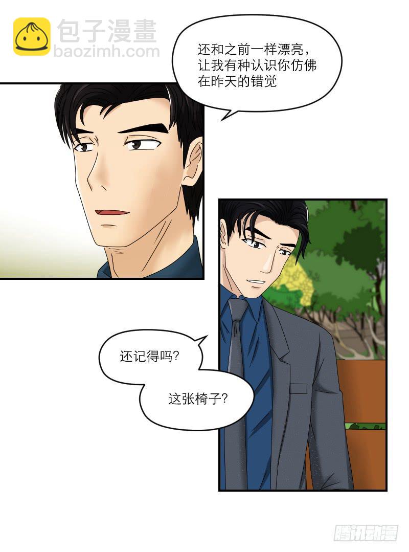 归来（3）74