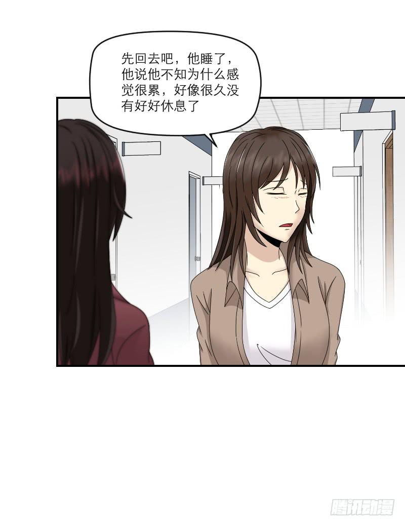 归来（3）8