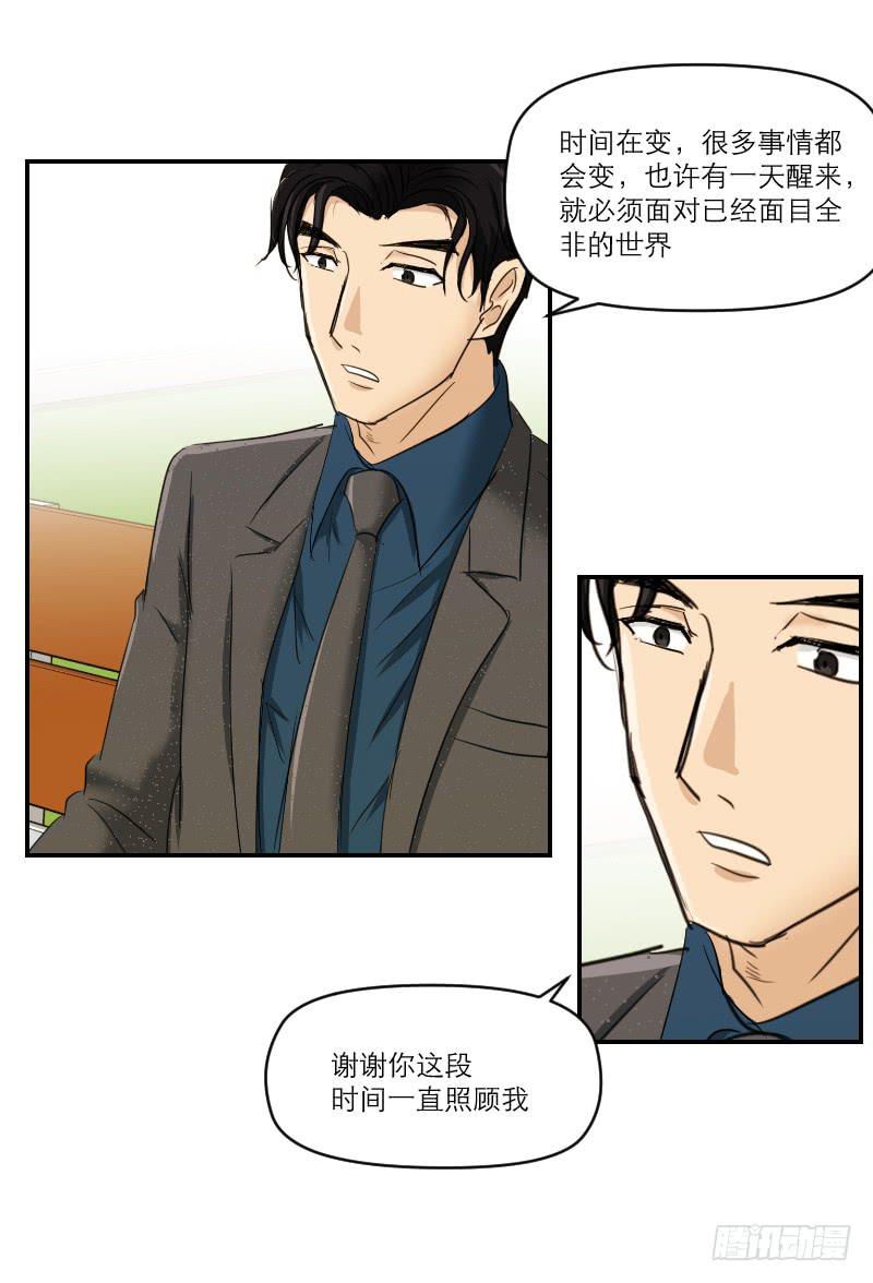 归来（3）80