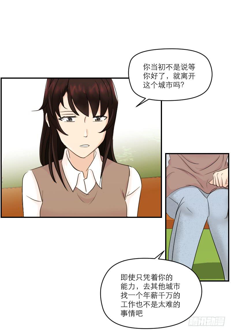 归来（3）89