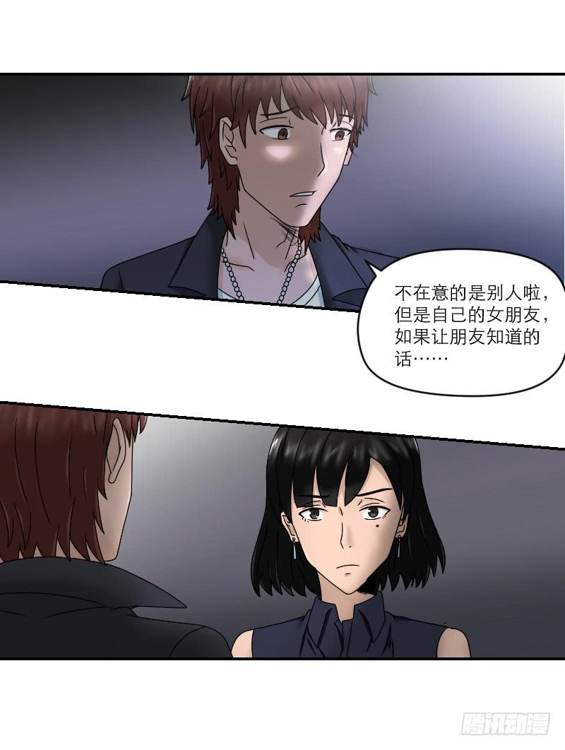 整容时代（6）10