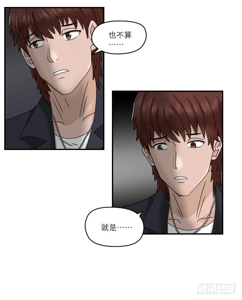 整容时代（6）12