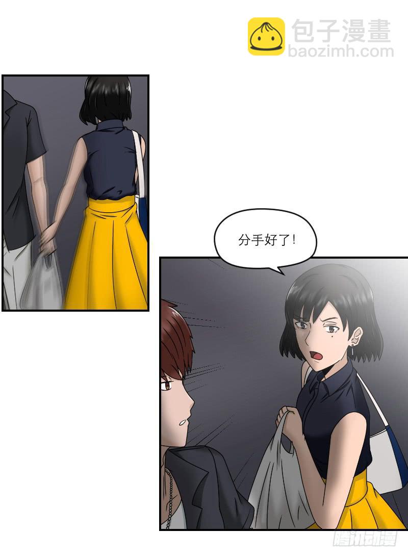 整容时代（6）13